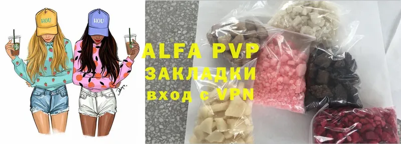 даркнет сайт  Салаир  APVP Crystall 